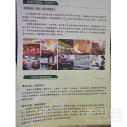 榆林綏德生物燃油技術(shù)轉(zhuǎn)讓 開啟綠色能源新篇章