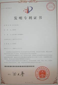 氫能動力技術(shù)專利權(quán)轉(zhuǎn)讓公告 8ming新能源技術(shù)開發(fā)公司開啟技術(shù)合作新篇章