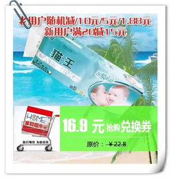 母親節(jié)特別活動 邀友共植花，共享特惠情